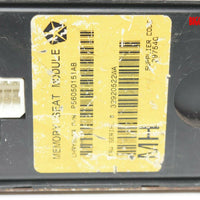 1999-2004 Jeep Grand Cherokee Power Seat Memory Module P56050151AB - BIGGSMOTORING.COM